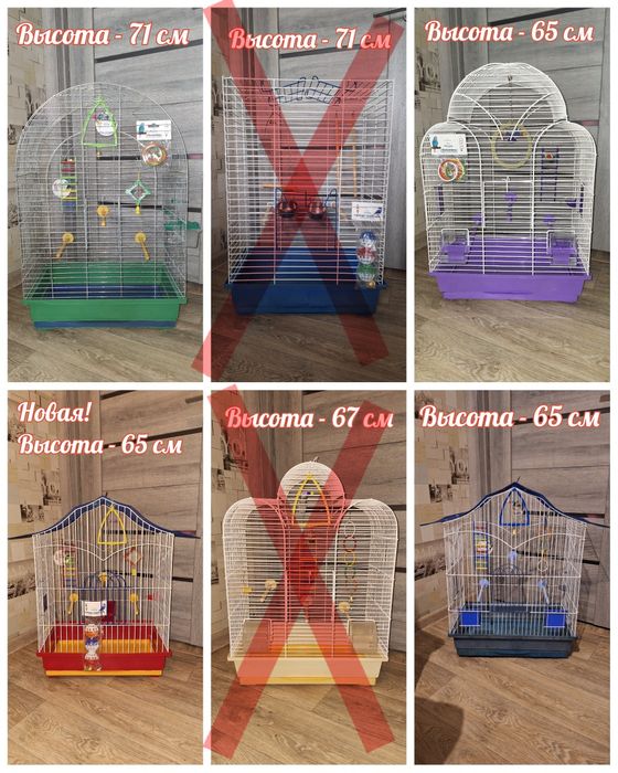 Клетка для попугая птиц "Природа"