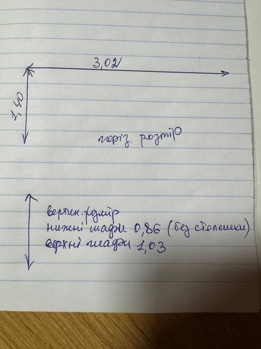Кухня, матеріал дерево-сосна