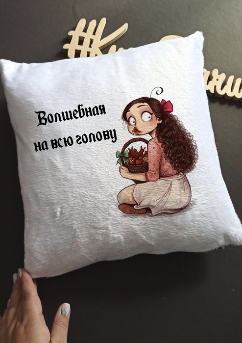 Друк на подушках