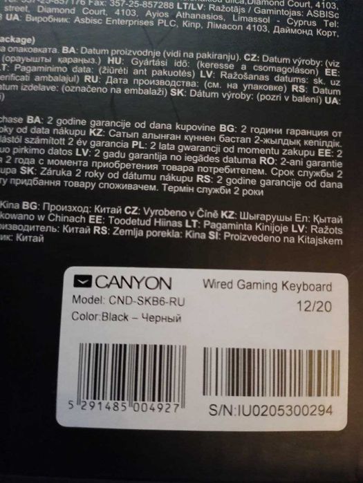 Клавиатура Canyon CND-SKB6-RU USB