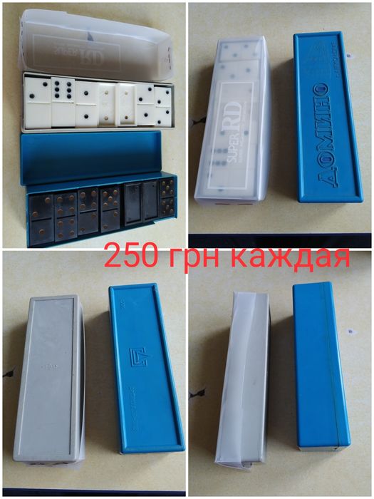 Настольные игры времён СССР