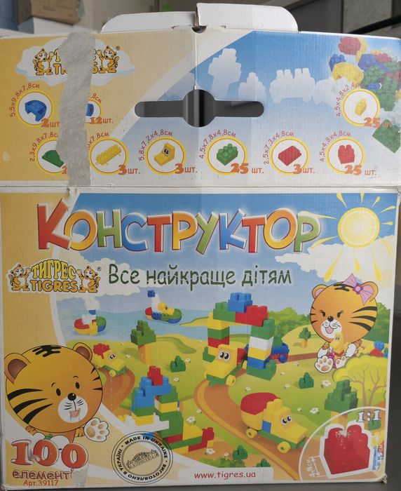 Крупний конструктор