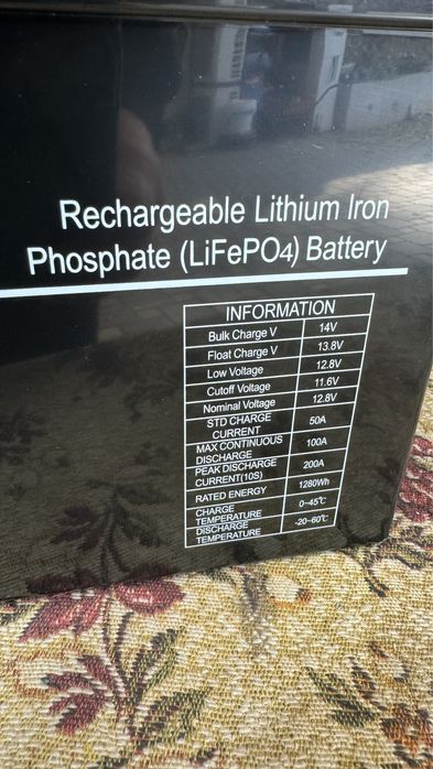 Аккумулятор LiFePO4, AGM.