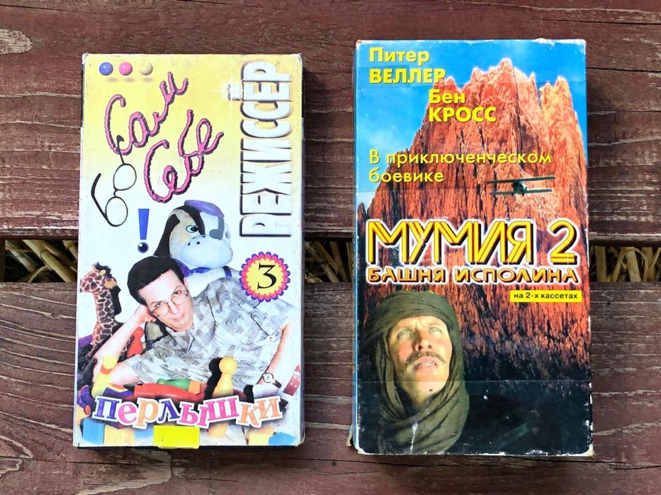 (8 шт) VHS Касети відео мультфільми серіали фільми еротика playboy 18+
