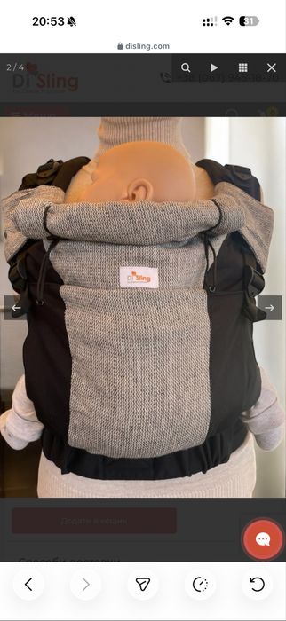Ерго-рюкзак Di Sling Toddler Чорно-сірий