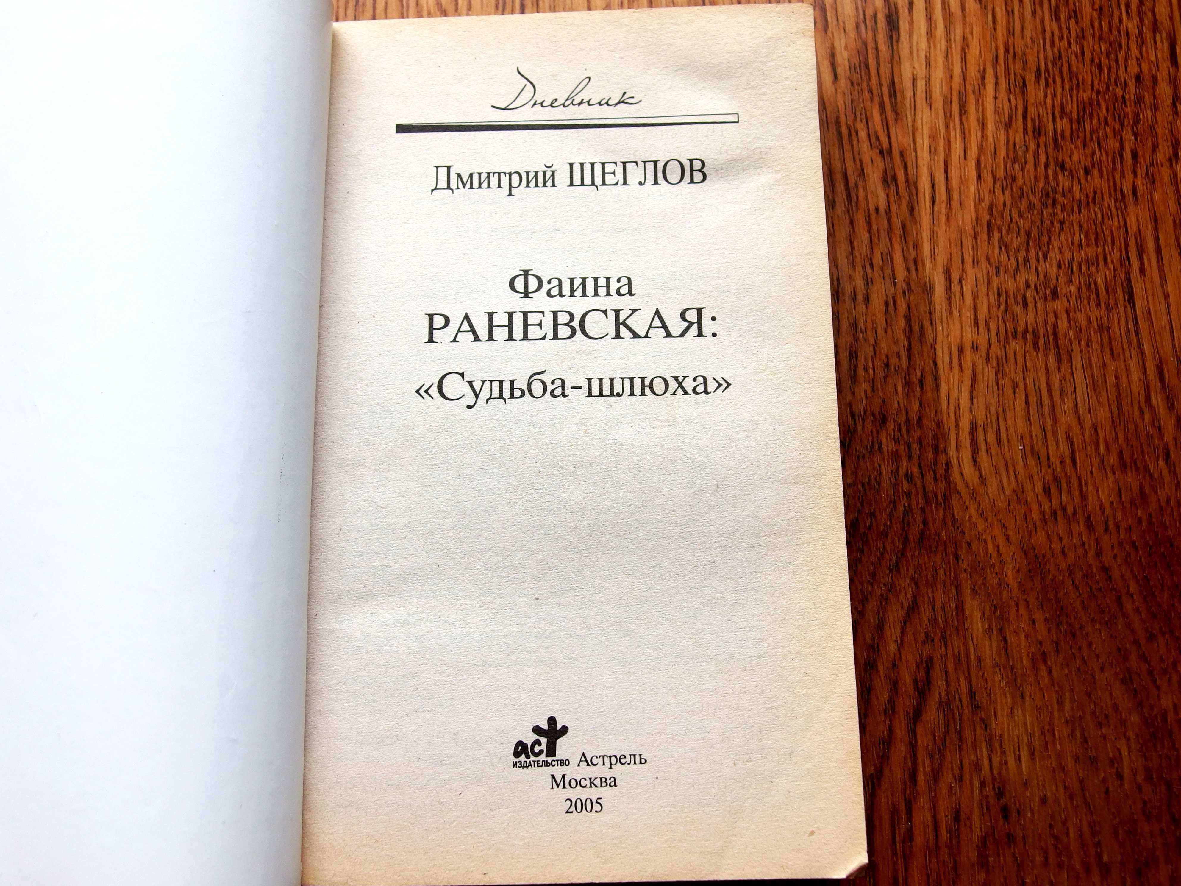 маленькие шлюхи 