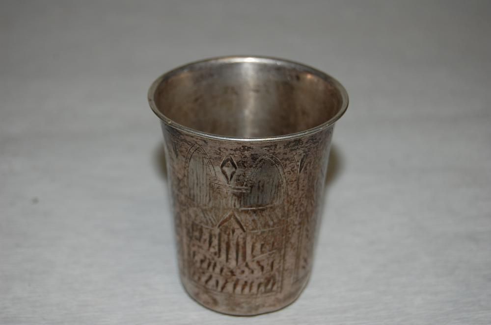Kubek srebrny , żydowski , grawerowany , wys. ok. 10 cm., zamienię