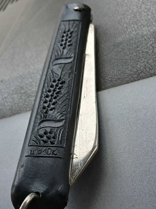 Нож садовый  новый турист производства ссср.