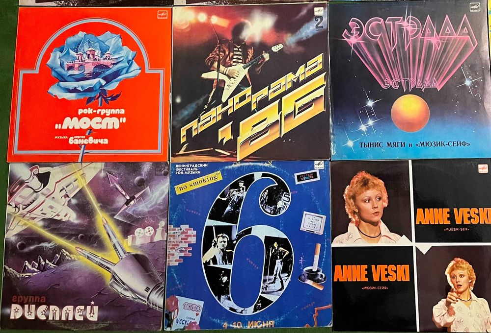 Вінілові платівки Дисплей Apelsin Українська троїста музика Корнелюк Маки Окуджава Zodiac, etc