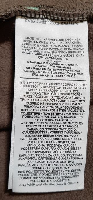 Bluza Nike Trail S Brązowa z Kapturem