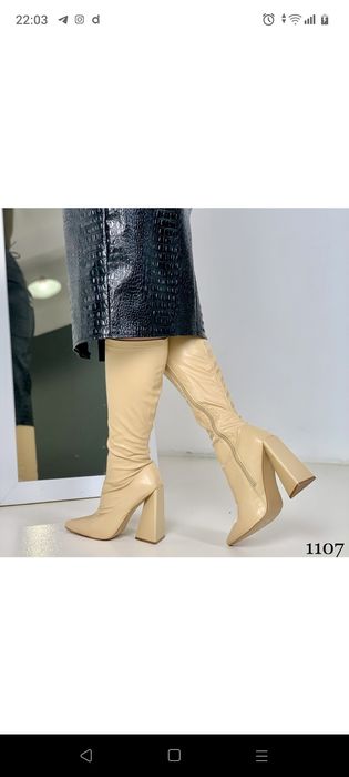 Продам сапоги женские