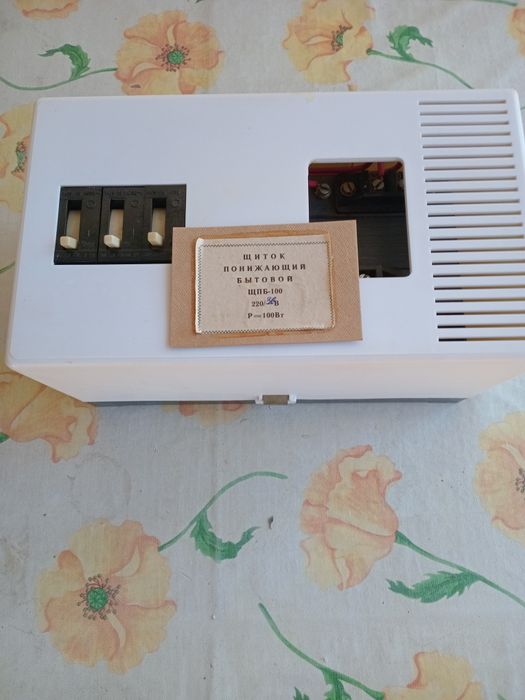 Продається щиток понижаючий