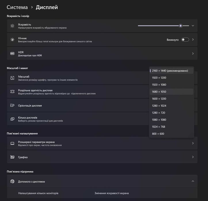Продам/Обменяю Ноутбук HUAWEI 14 на Гарантии. НА ПК/MacBook