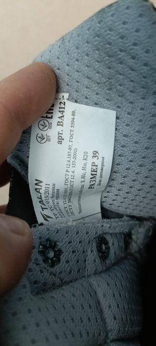 Робоче взуття, чоботи/ботинки