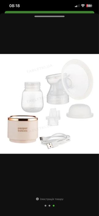 электрический молокоотсос Canpol Babies Portable Electric Breast Pump.