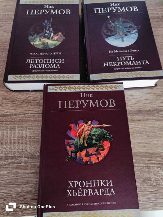 Збірка Книг різних жанрів