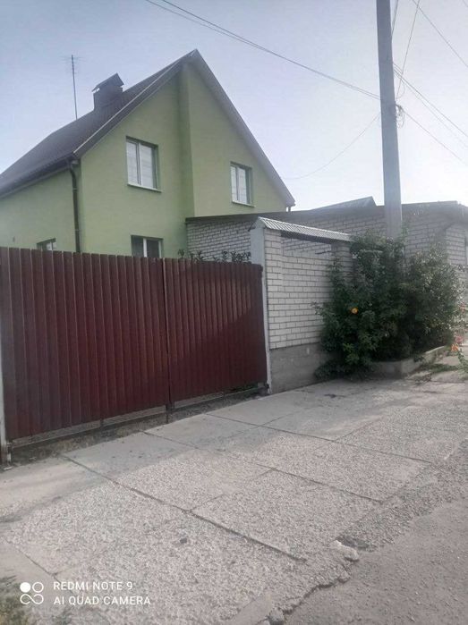 Продам дом пос. Мирный!