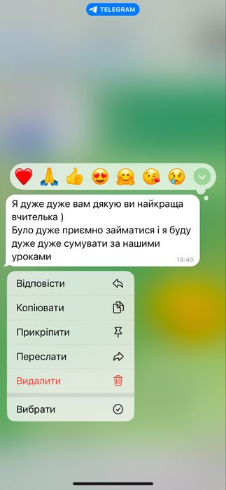 Репетитор з хімії