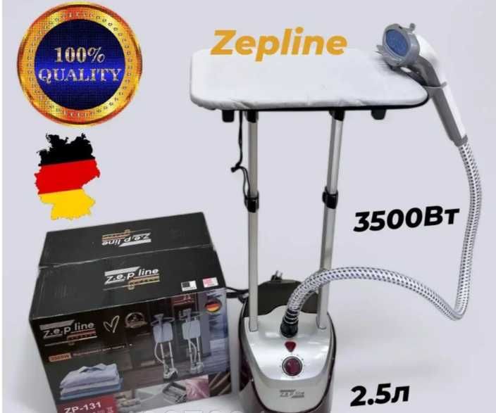 ПАРОГЕНЕРАТОР відпарювач  Zepline131,3500Вт,2,5лНІМЕЧЧИНА отпариватель