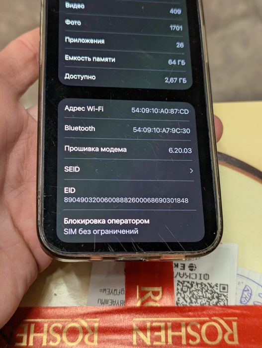 Iphone 12 mini 64gb neverlock