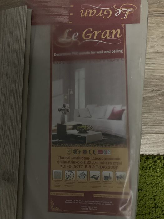 Вагонка пластикова декоративна