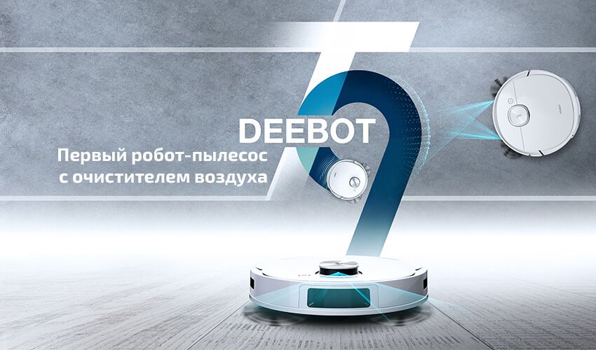 Ecovacs Deebot Ozmo T9 Plus White