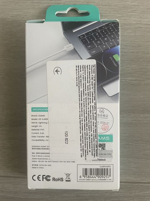 Кабель Usams Lightning 2.4А до айфона