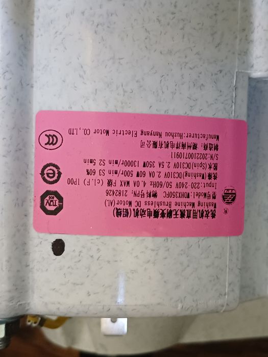 Silnik BLDC z pralki WDHX350FC 350W 310V