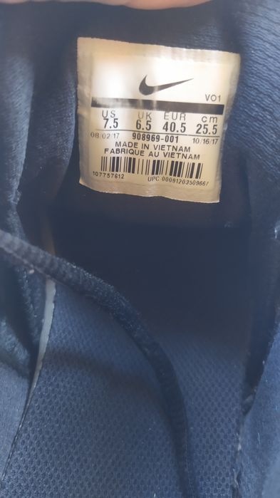 Кросівки Nike Lunar Prime Iron II