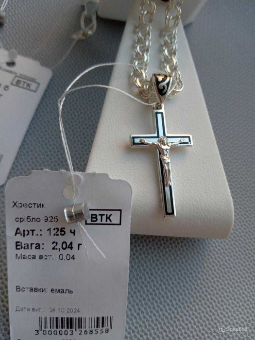 Серебряный крестик с эмалью Спаси и сохрани срібний хрестик біла чорна