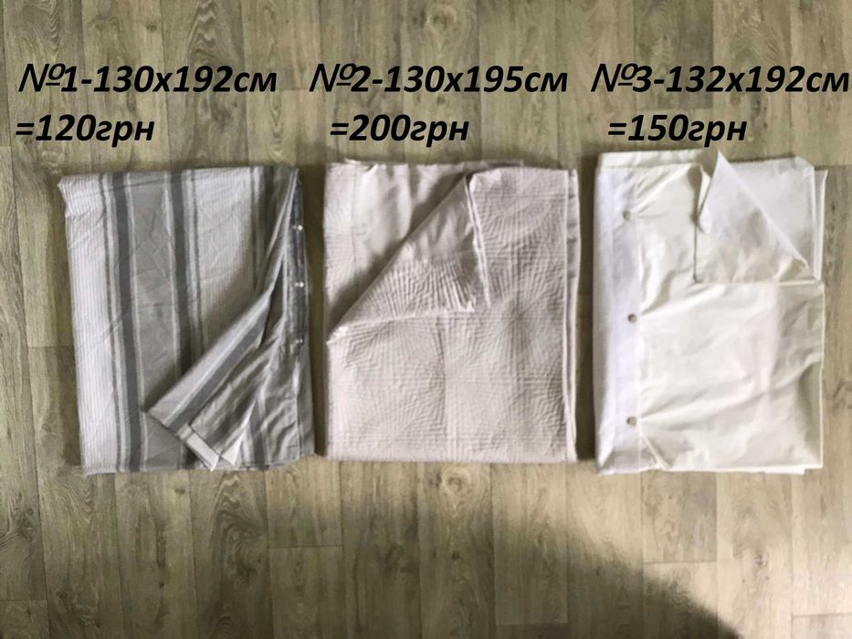 Пододеяльник Marks & Spencer  1-но спальный и Dunelm