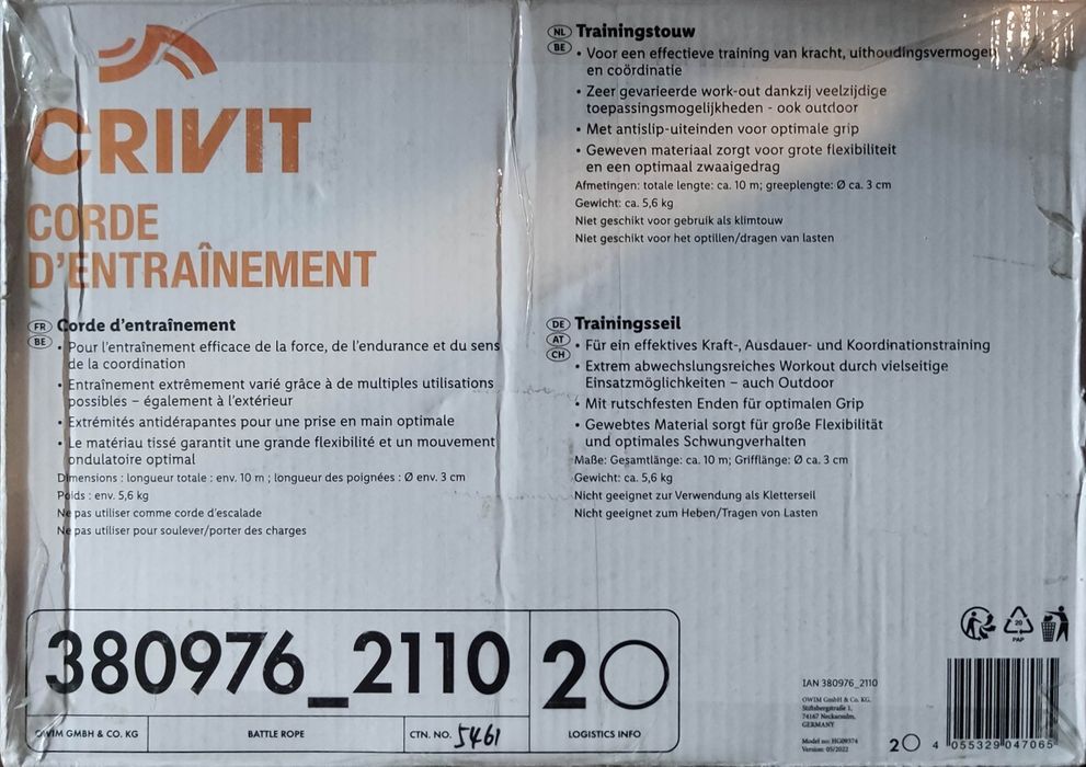 Канат для кроссфита 10м CRIVIT