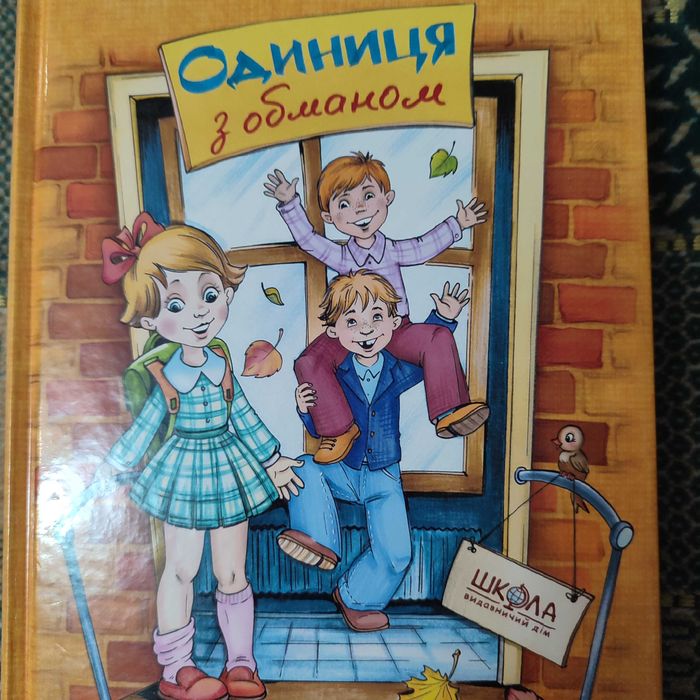 интересные книги для детей