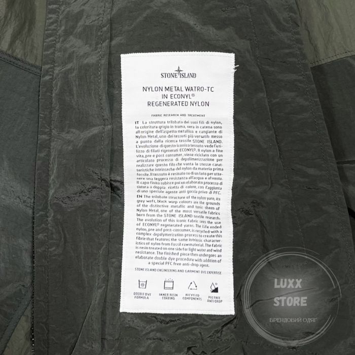 Вітровка куртка Stone Island 24SS 1:1(stoneisland, стон, стонайленд)
