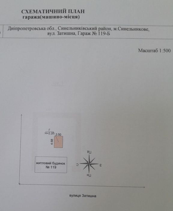 Продам гараж капітальний