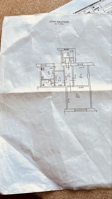 Продаж двокімнатної квартири під ремомт , Дахнівка