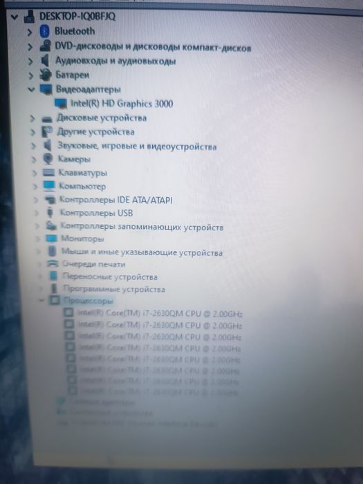 Игровой ноутбук DELL INSPIRION N7110 17.3" i7 ОЗУ 16Гб