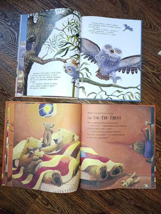 Дитячі книги С папой буря не страшна Мама всегда рядом