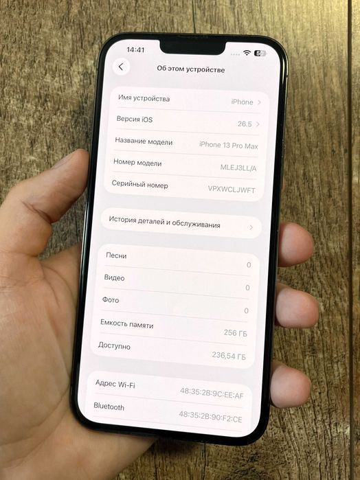 iPhone 13 Pro Max 256GB Graphite Neverlock отличное состояние 100% АКБ!
