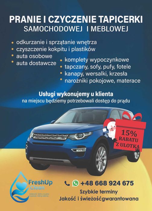Дизайн візиток, флаєрів, банерів | Швидко, під друк