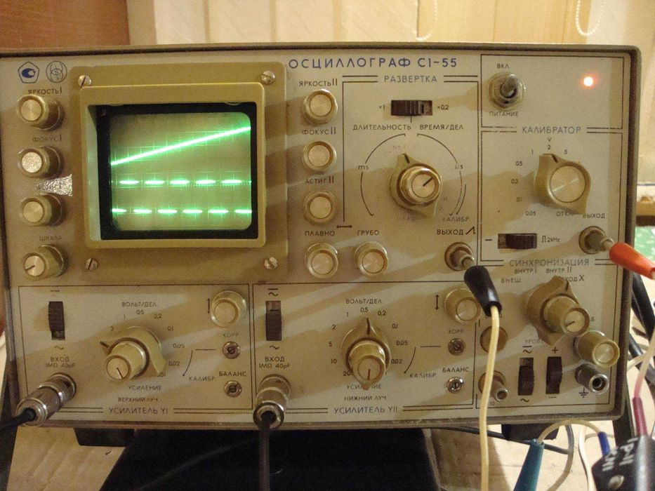 С1-55 Осцилограф двопроменевий