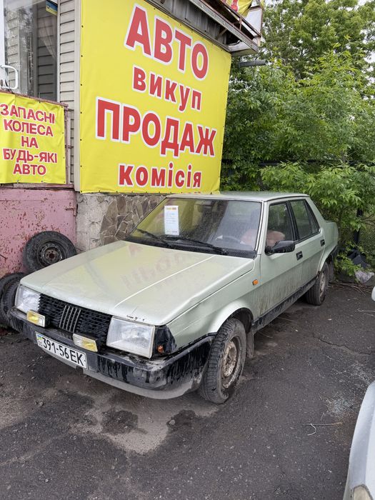 Сиат / на повномв ходу