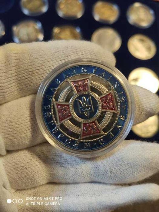 памятная монета "Герої не вмирають. Слава Україні"
