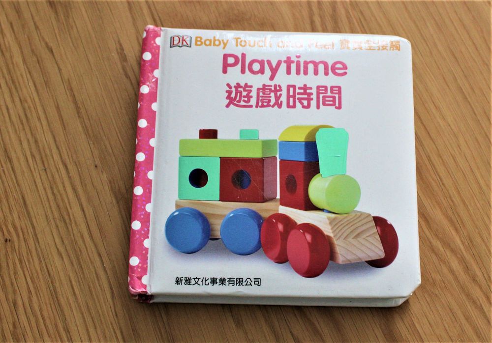 "Playtime" Baby touch and feel w jez ang i chinskim