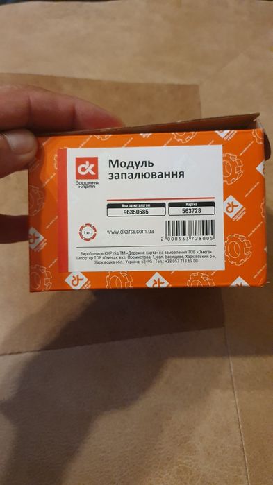 Катушка зажигания ДЭО ЛАНОС