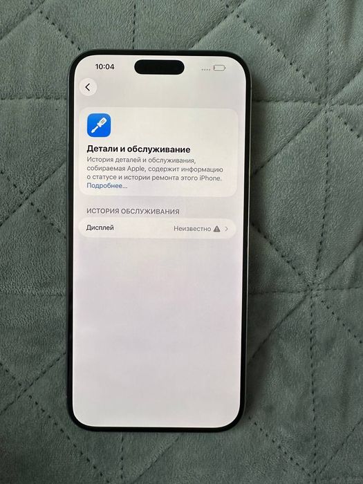 iPhone 16 Pro Max 256gb