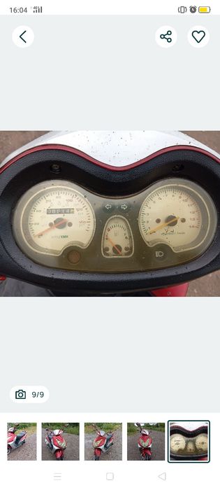 Продам скутер 125