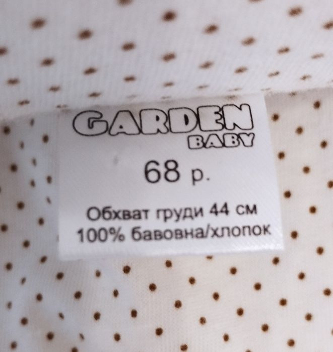 Дитячий теплий чоловічок