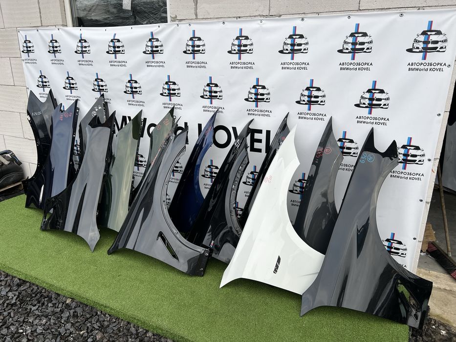 Крила BMW F,G серія крилья крыло БМВ 3 4 5 7 X1 X3 X4 X5 X6