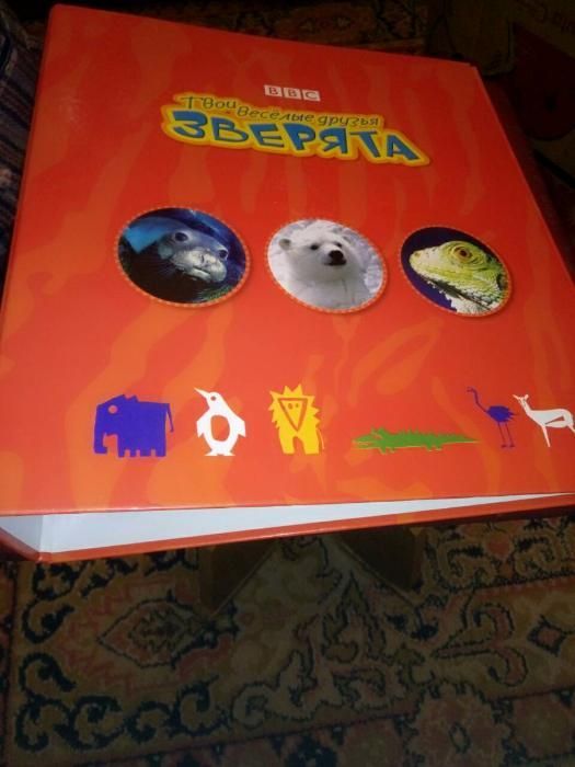 Диски ВВС с журналами